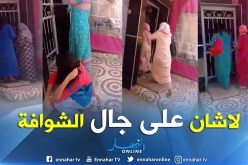 شاهد .. إقبال عدد كبير من  النساء على مشعوذة