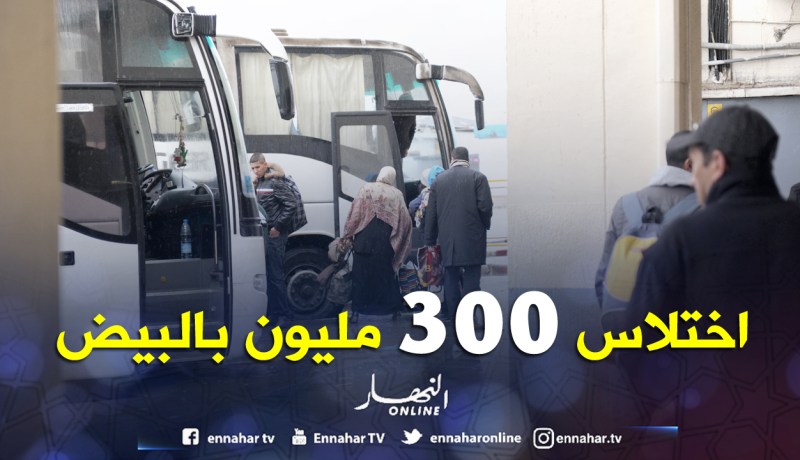 3 موظفين بشركة «سوڤرال» متهمين في قضية اختـــلاس 300 مليـــون بالبيــض