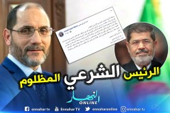 مقري: رحمك الله أيها الرئيس المظلوم محمد مرسي