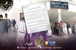 بالصور.. إحتجاج المستفيدين من التجزئات الإجتماعية أمام مقرّ بلدية الشارف في الجلفة