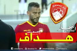 بالفيديو.. “شنيحي” يسجل هدفا رائعا في الدوري السعودي