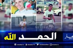 الإفراج عن الشبان الخمسة المعتقلين في تونس وترحيلهم للجزائر