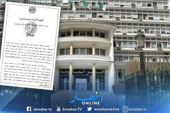 وزارة الداخلية تستعد لإطلاق استبيان إلكتروني لتقييم موسم الاصطياف