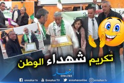 بالصور.. المكتب الولائي لحركة الإصلاح بسطيف يكرم عائلتي الشهيدين سعال والشيخ العيفة