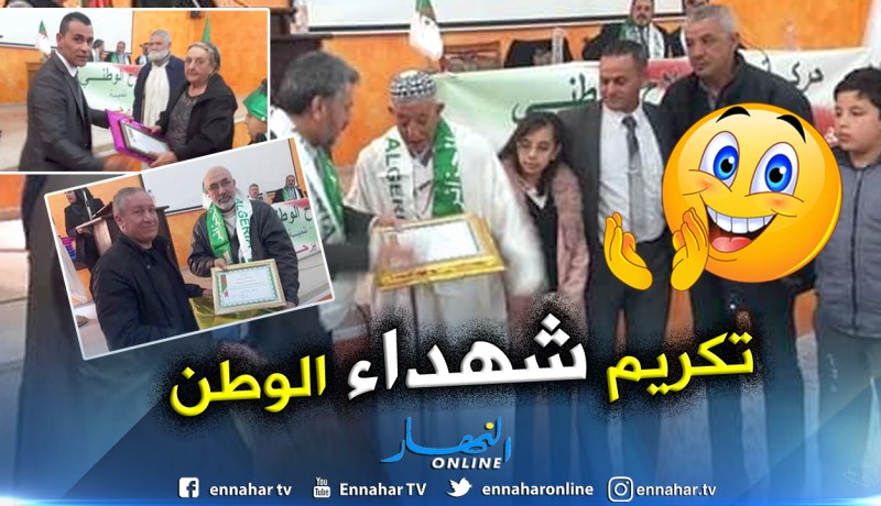 بالصور.. المكتب الولائي لحركة الإصلاح بسطيف يكرم عائلتي الشهيدين سعال والشيخ العيفة