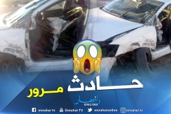 3 جرحى في اصطدام بين شاحنة وسيارة في البويرة