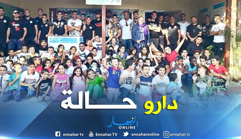 محرز وبلماضي يصنعان الحدث في دار الأيتام