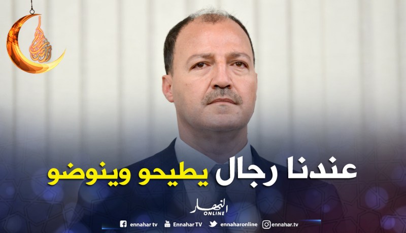 حطّاب: “المنتخب الوطني فيه رجال ما تخافوش عليه..”