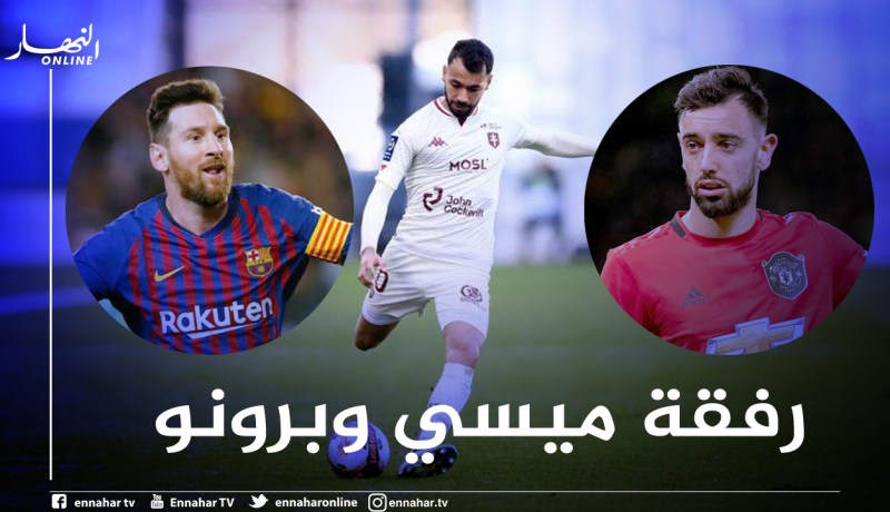رقم مُميز لبولاية في الدوريات الخمس الكبرى