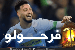 إدارة غلادباخ تهنئ بن سبعيني