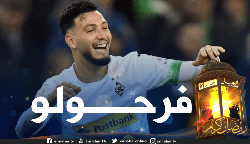 إدارة غلادباخ تهنئ بن سبعيني