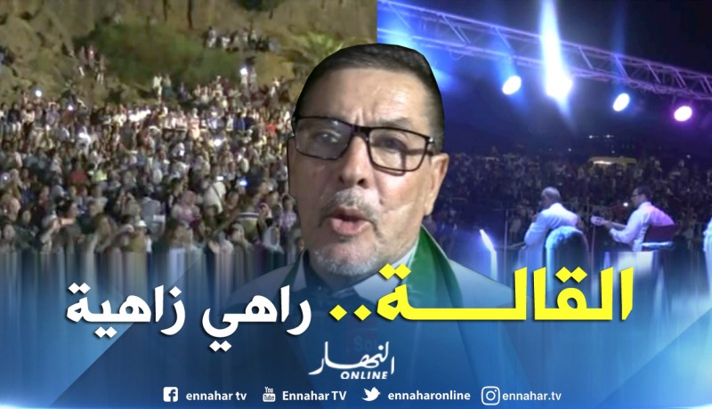 القافلة الفنية تلهب مسرح الهواء الطلق بالقالة الطارف