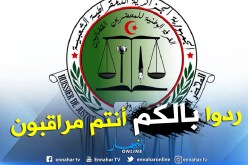 700 مُحضر قضائي تحت مقصلة التفتيش بداية من هذا الأسبوع