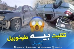 إنقلاب مركبة سياحية بالطريق السريع شرق غرب