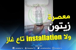 شاهد .. زيت غريب يخرج من الأنبوب بدل الغاز بالأغواط