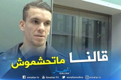 بالفيديو.. شيتة:”بلماضي منحنا الثقة اللازمة للفوز على العنابي”