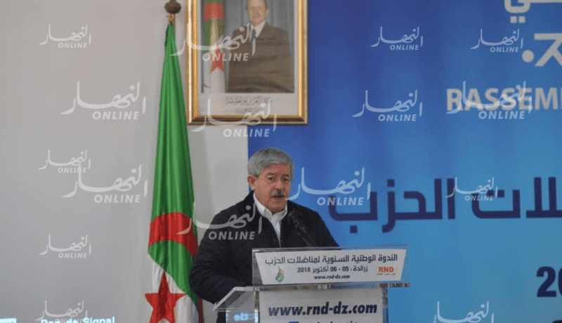 أويحيى: “المعارضة لها الحق في معارضة الدولة وليس الشعب”