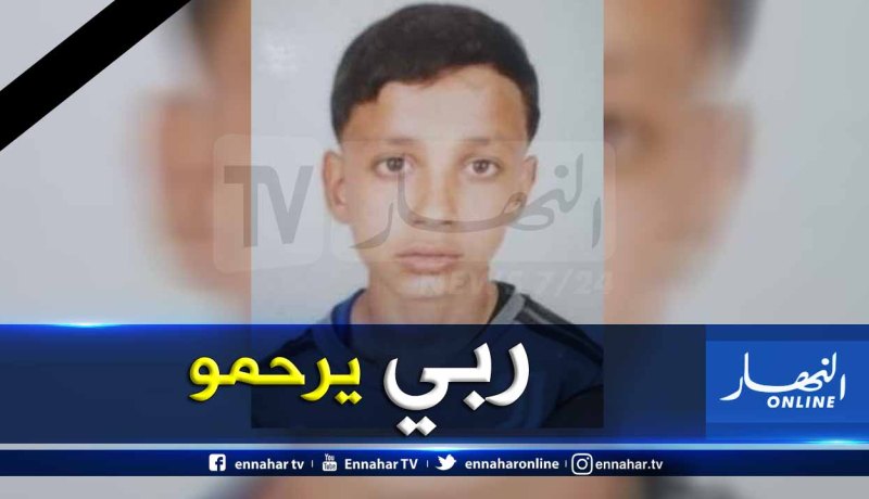 العثور على جثة طفل وتوقيف 5 متوطين بتيبازة