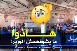 تلاميذ متوسطة يدرسون تحت سقف يتفتت وأساساتها مهددة بالانهيار