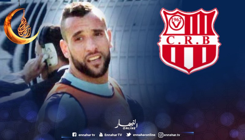 شمس الدين نساخ يدشن الميركاتو الصيفي لشباب بلوزداد  