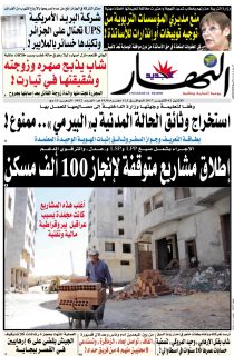 الاثنين 02 أكتوبر 2017