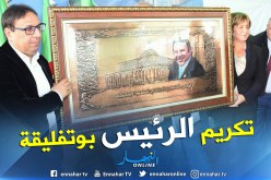 بالصور..”الأفلان” يكرم رئيس الجمهورية