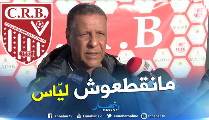 بالفيديو.. عمراني:”سنحارب ونتمسك بالأمل حتى آخر جولة”