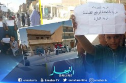 الوادي : الناموس وإنعدام التنمية يخرج سكان حي الصحن الأول الشرقي للشارع