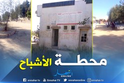 بالصور.. محطة نقل المسافرين بوفاريك تعاني الإهمال