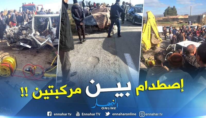 5 جرحى في حادث مرور خطير بميلة