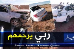 سعيدة: قتيلان وجريحان في إنحراف سيارة ببلدية سيدي أحمد