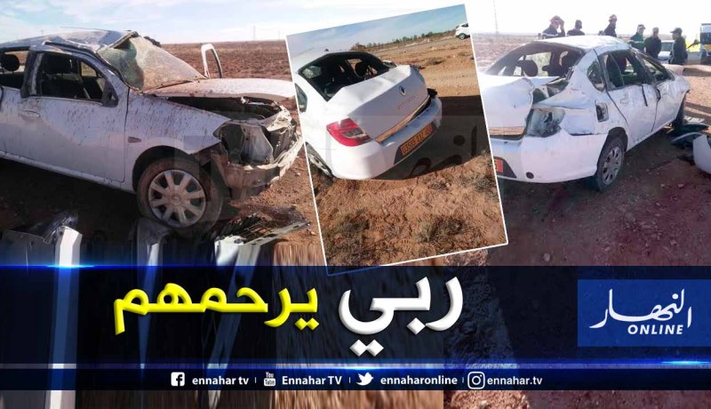سعيدة: قتيلان وجريحان في إنحراف سيارة ببلدية سيدي أحمد
