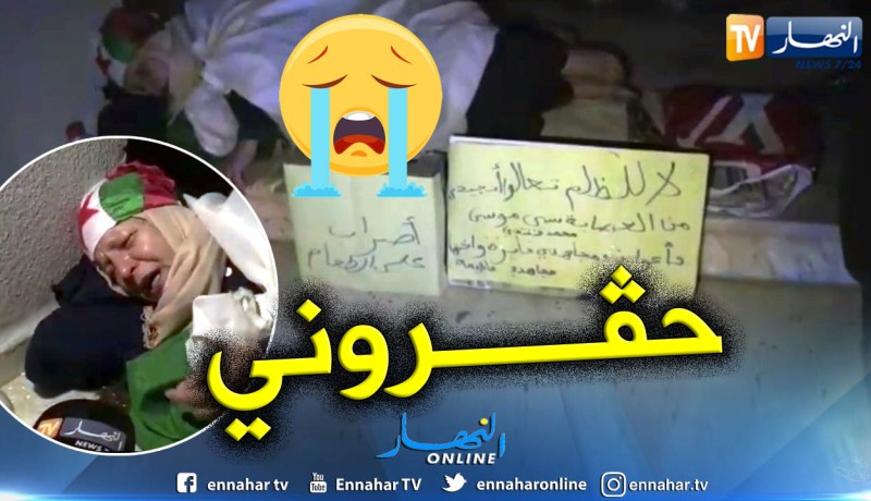 معسكر : سيدة تضرب عن الطعام بسبب إستفزازات غير أخلاقية من مدير المركز الثقافي الإسلامي