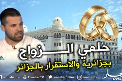 بالفيديو..هذه قصة اللبناني “حسين” عاشق الجزائر