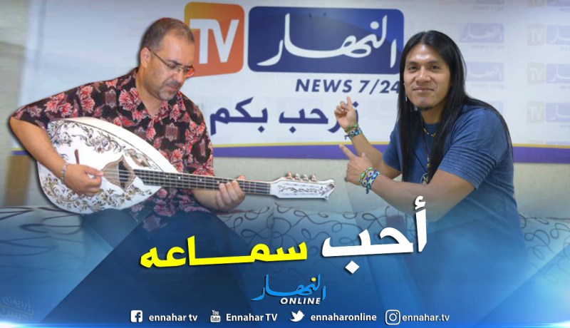 ليوروخاس: أعرف الفنان محمد روان وأستمتع بعزفه