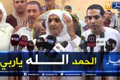 الجلفة: فرحة أهالي عائلات وأصدقاء المسجونين عقب الإفراج عنهم في تونس