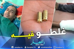 الوادي : إصابة شاب بطلقات نارية خلال عملية توقيف مروّج ممنوعات
