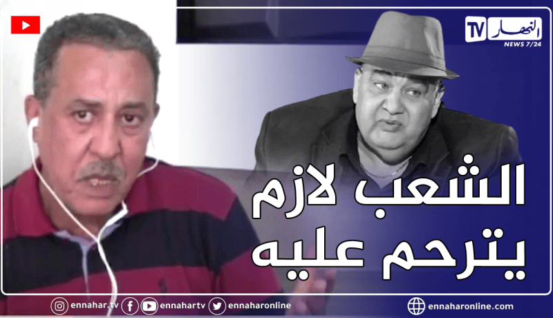 مصطفى هيمون يعزي في وفاة الممثل فريد الروكور.. “كان مهمش في التمثيل.. عيب عليكم مدوا قيمة للفنان”