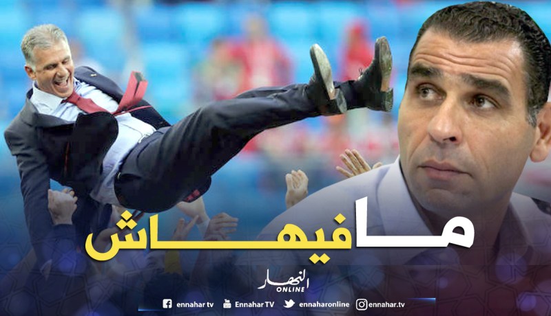 الإتحاد الإيراني يقطع الطريق أمام زطشي !!