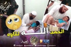 العثور على الطفل المفقود بغابة بومدفع بعد 6 ايام حي يرزق بعين الدفلى