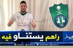 “غروس” مُدربا جديدا لبلايلي في الأهلي