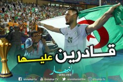 بن سبعيني: “سعداء ببلوغ النهائي وهدفنا الآن التتويج بالكأس”