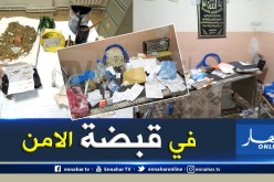 بالصور.. توقيف مشعوذ متلبسا بممارسة طقوس سحر بقديل في وهران
