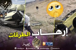 بالصور.. قتيل وجريحان في حادث مرور ببريكة