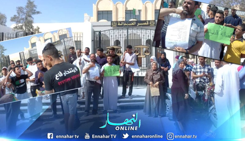 الوادي : موظفو الدائرة وعائلة الموظف الموقوف يحتجون ويطالبون بمعاقبة الفسادين