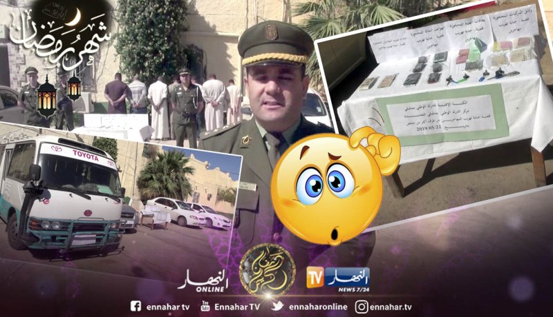 الدرك يطيح بعصابة لتهريب البشر من تمنراست الى غرداية