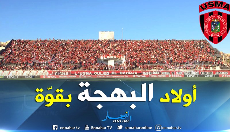 بالصور.. “أولاد البهجة” يكتسحون ملعب النار وعينهم على الإنتصار !