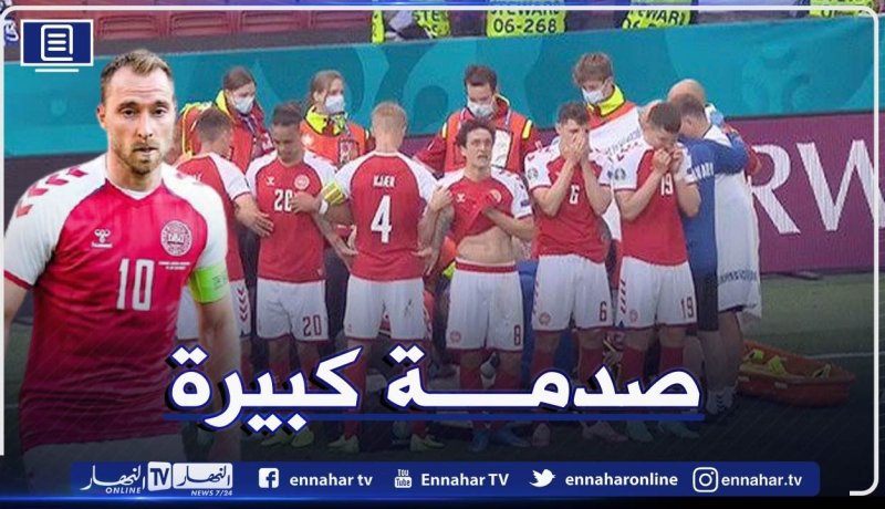 هذا أول ما قاله إيريكسن بعد عودته الى الحياة