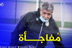 رسميا.. إدارة الساورة تُفاجئ الجميع وتتخلى عن إيغيل