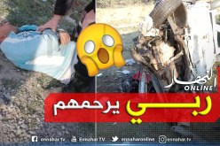 ميلة.. هلاك فتاتين في حادث إصطدام شاحنة بسيارة في واد العثمانية